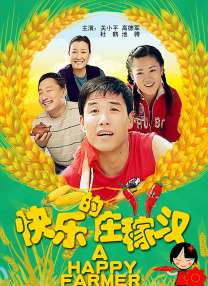 99久久免费精品国产免费高清